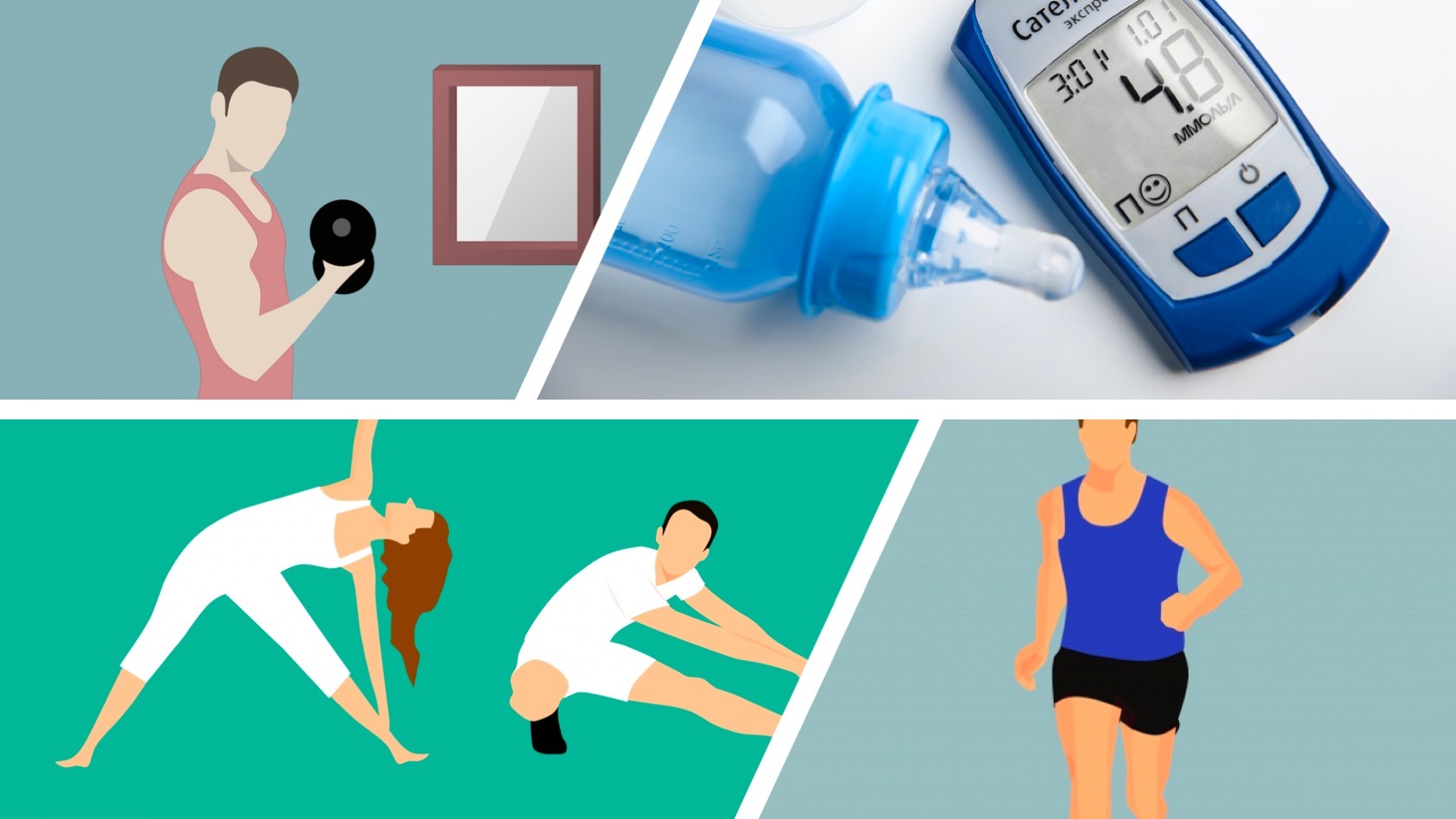 Types of exercise and their effects on blood glucose